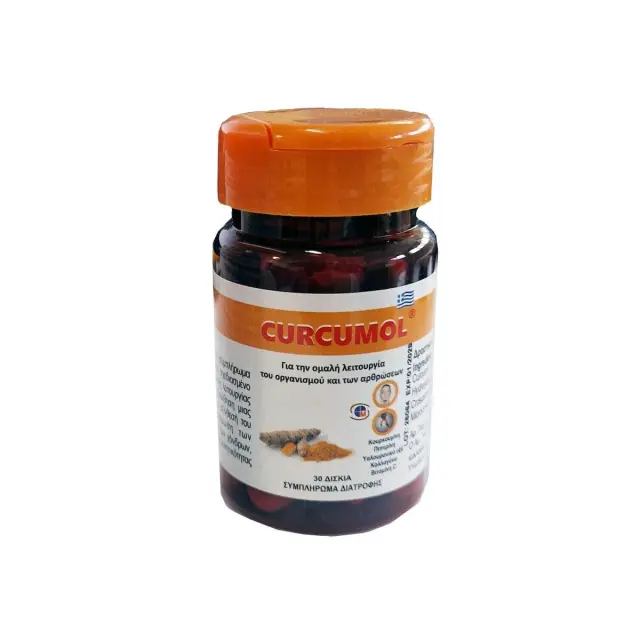 Medichrom Curcumol για την Αντιμετώπιση των Φλεγμονών & τη Καλή Υγεία των Αρθρώσεων 30 Δισκία 3