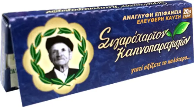Χαρτάκια Του Παππού Μπλε 60 φύλλων 47553 Συσκ. 50 τμχ