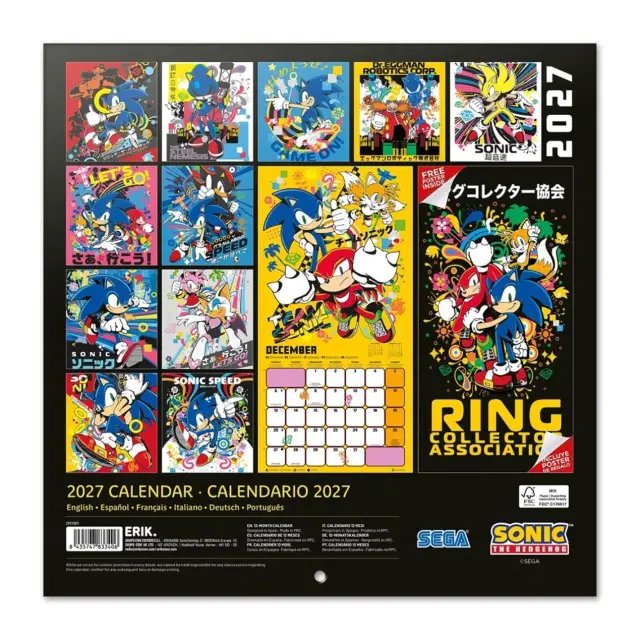 HMEΡΟΛΟΓΙΟ ΤΟΙΧΟΥ SONIC 2027 30X30 CALENDAR CP27087 2