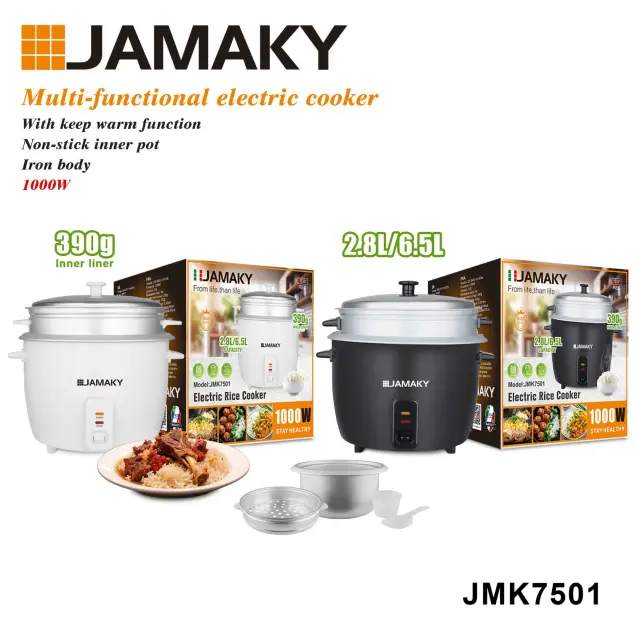 Ηλεκτρικός μάγειρας ρυζιού - Rice Cooker - JMK7501 - White - 501018 2