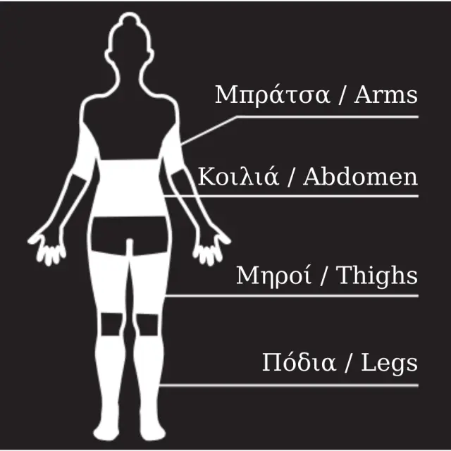ID Italian Air Press System - Massage Device (Συσκευή Μασάζ για οικιακή χρήση) 3