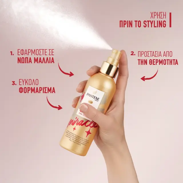 Pantene Conditioner Pre Styler 5in1 Spray Derma X Pro Strength 200ml 2