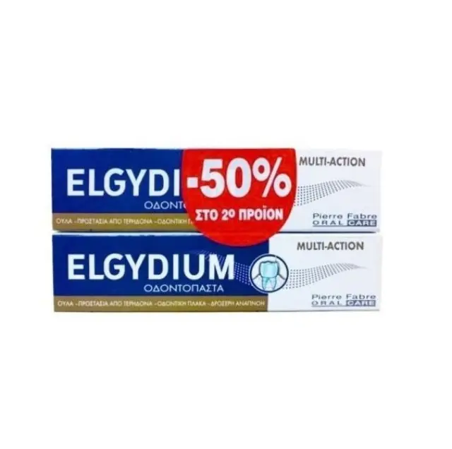 Elgydium Promo Multi-Action Οδοντόκρεμα για την Προστασία των Ούλων -50% Στο 2ο Προϊόν, 2x75ml