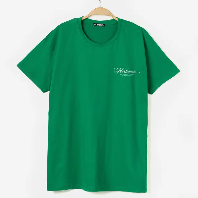 T-shirt Noshame® Πράσινο με τύπωμα - 132587 - XXL 2