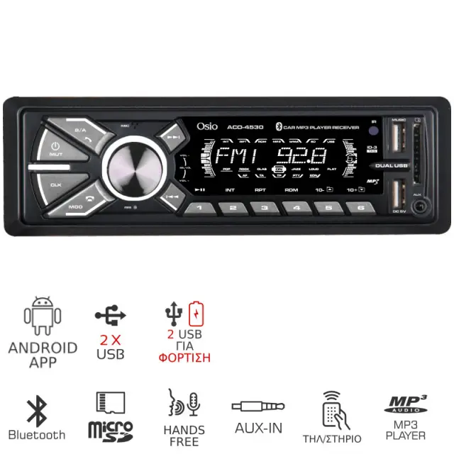 Ηχοσύστημα Αυτοκινήτου Με Bluetooth Android App Διπλό USB Για Φόρτιση Micro SD Και Aux-In OSIO ACO-4530UBT