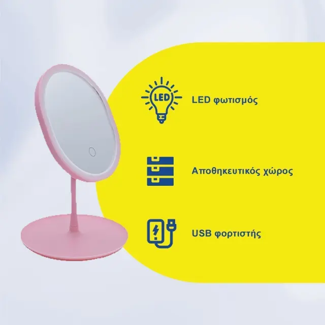 Καθρέπτης Μακιγιάζ USB 18x30cm Ροζ ή Άσπρος με Ρυθμιζόμενη Κλίση και Φωτισμό LED 2