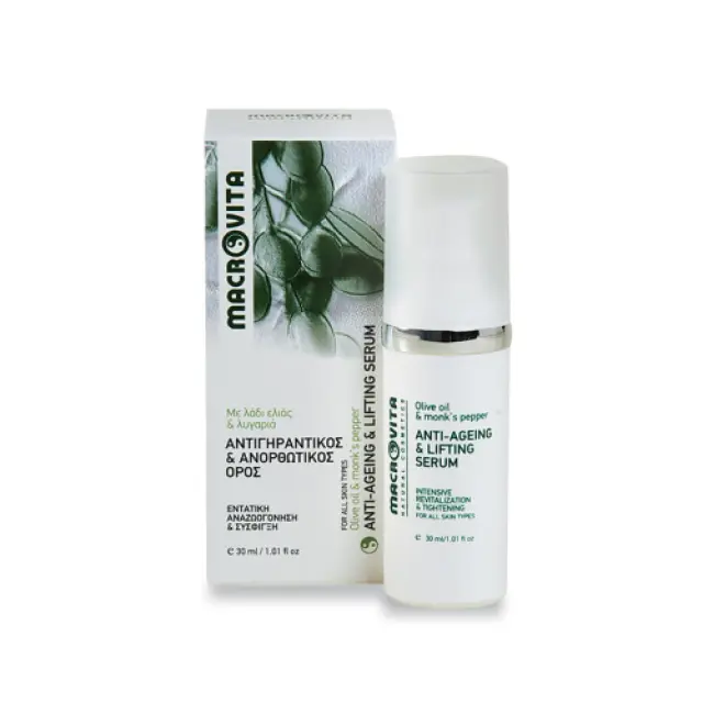 Macrovita Olivelia Αντιγηραντικός & Ανορθωτικός Ορός με Λάδι Ελιάς & Λυγαριά 30ml