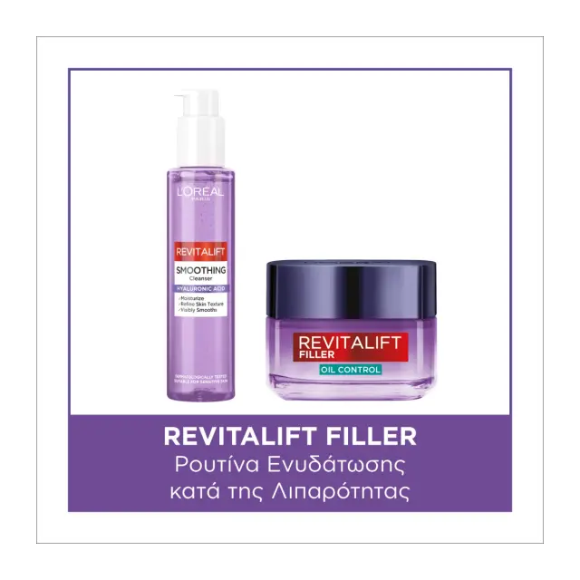 Revitalift Filler 8H Oil Control Hyaluronic Gel Cream 50ml & Revitalift Smoothing Cleanser 150ml