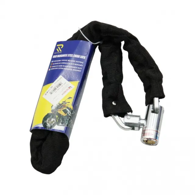 ΚΛΕΙΔΑΡΙΑ ΑΣΦΑΛΕΙΑΣ 80cm ΓΙΑ ΜΗΧΑΝΕΣ AU-W11586-20