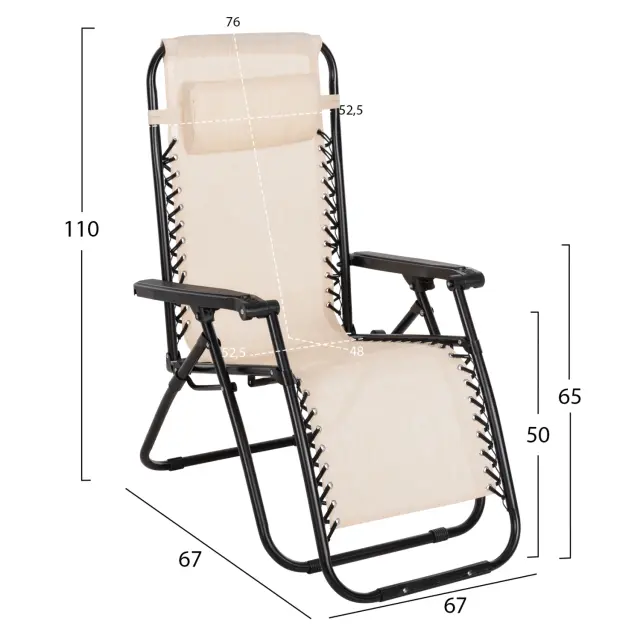 ΠΟΛΥΘΡΟΝΑ RELAX FB95095.12 ΜΠΕΖ TEXTILENE-ΜΑΥΡΟ ΜΕΤΑΛΛΟ 67x145x110Υεκ. 2