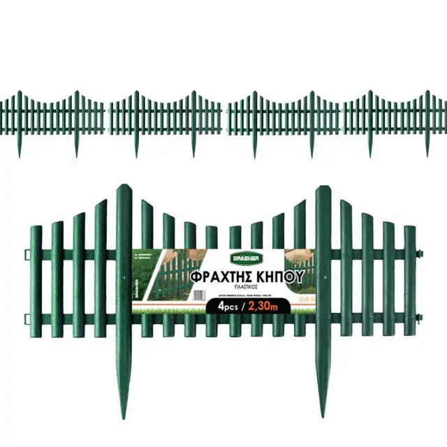 Grasher Πλαστική Μπορντούρα Κήπου 2.3m x 33Υcm (4τμχ) Πράσινο / 103727
