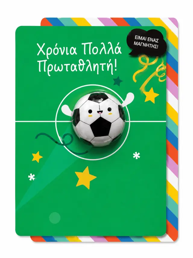 Ευχετήρια Κάρτα Γενεθλίων με Μαγνητάκι Ποδόσφαιρο Pango (YOLO)