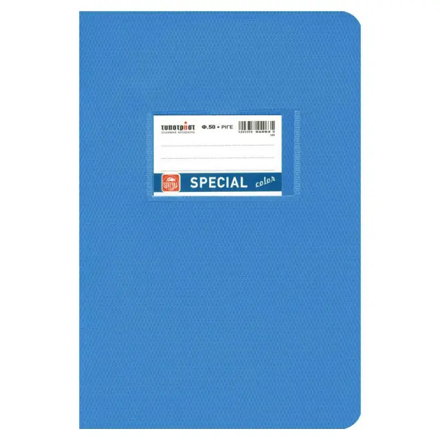 Typotrust Τετράδιο Color Ριγέ 17x25 Γαλάζιο 50 φύλλων (4069)