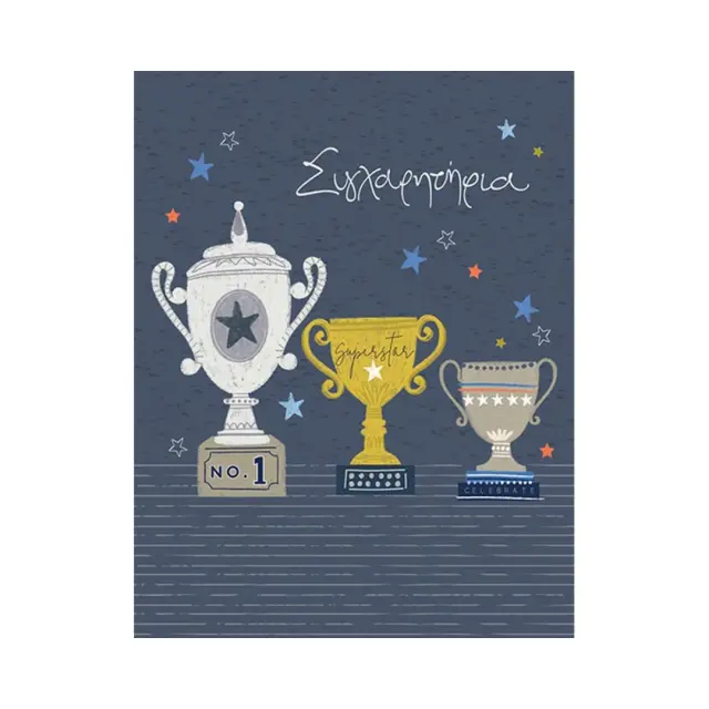 Fun Creations mini Κάρτα δώρου (8x10,5cm): Συγχαρητήρια