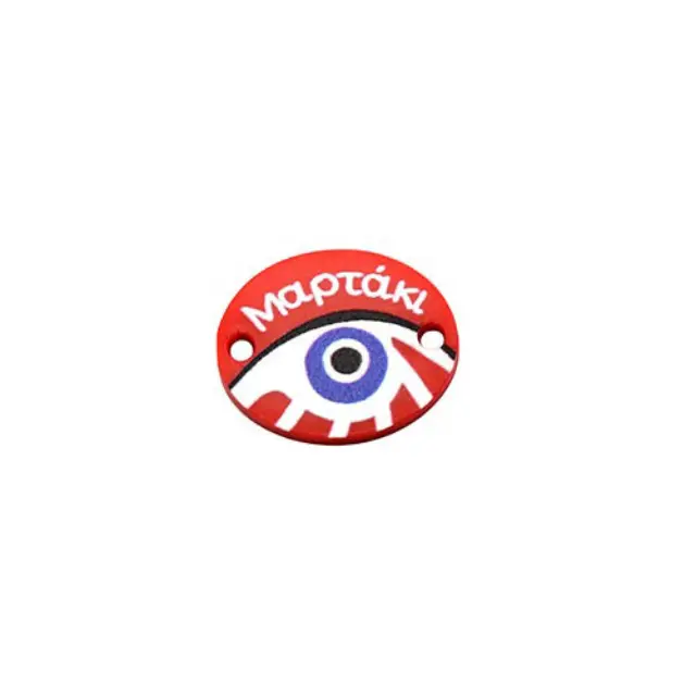 Ακρυλικός Σύνδεσμος Μάτι/Μαρτάκι - Red/White/Blue - 18x15mm - 2τεμ