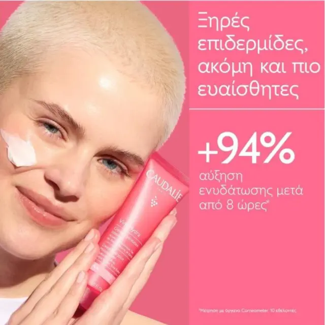 Caudalie | VinoHydra Deep Hydration Moisturizer Ενυδατική Κρέμα Προσώπου για Ευαίσθητες & Ξηρές Επιδερμίδες | 60ml 3