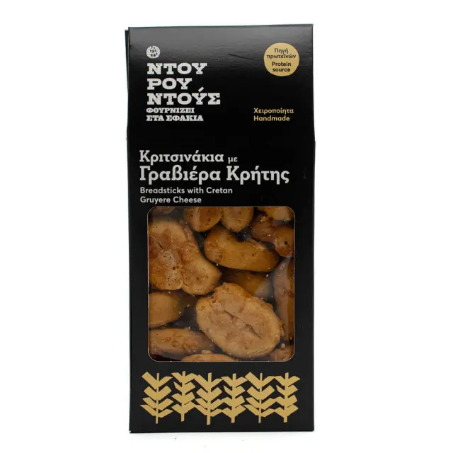 Κριτσινάκια με Γραβιέρα Κρήτης