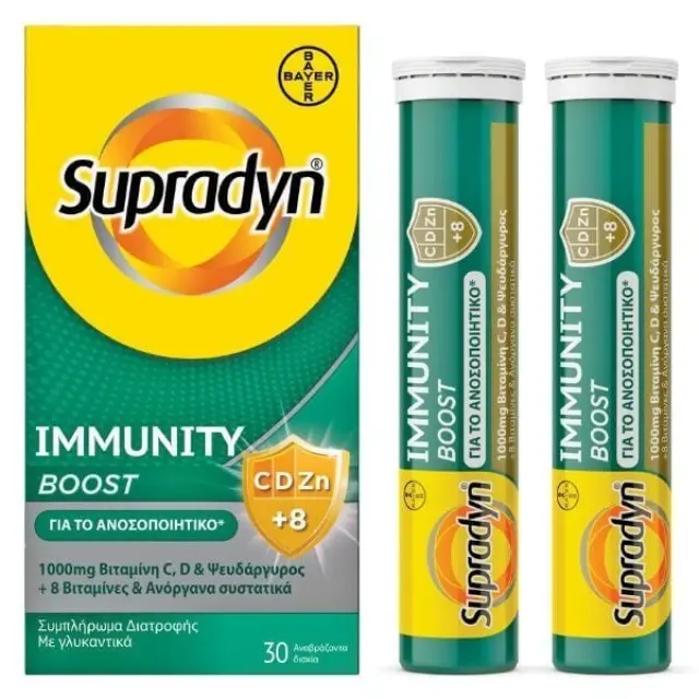Supradyn Immunity Boost Ανοσοποιητικό 30 Αναβράζοντα Δισκία