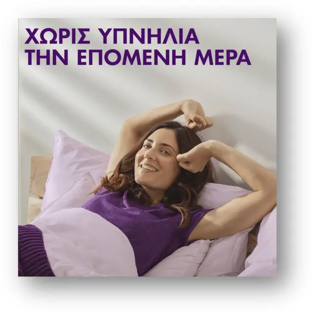 ZzzQuil Sleep Συμπλήρωμα Διατροφής με Μελατονίνη, 60 ζελεδάκια 3