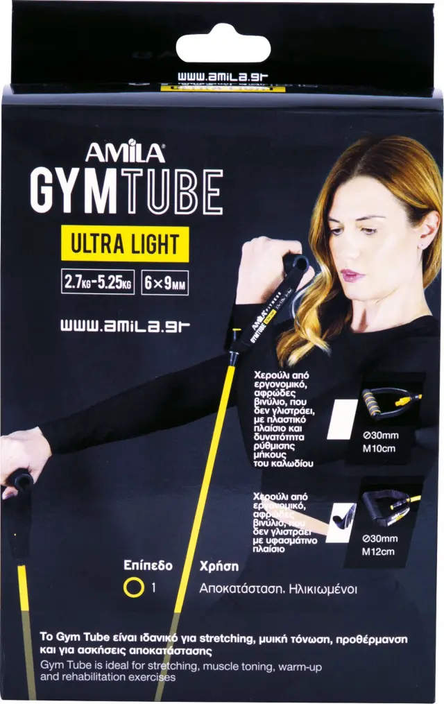 Λάστιχο AMILA GymTube Ultra Light (48125) 2