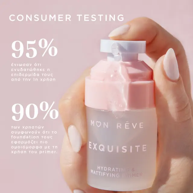 Mon Reve Exquise Hydrating & Mattifying Primer Πράσινο Primer Προσώπου Ενυδάτωσης & Ματ Αποτελέσματος 30ml 2