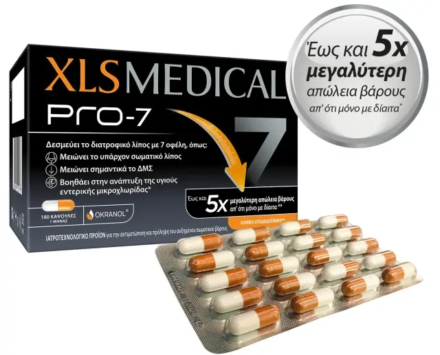 XLS Pro 7 Κάψουλες Αδυνατίσματος 180caps 2