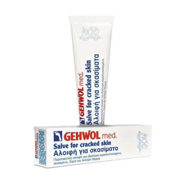 Gehwol Med Salve for Cracked Skin Ενυδατική Κρέμα για Σκασμένες Φτέρνες 75ml 2