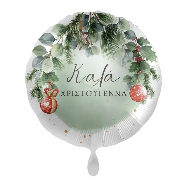 Μπαλόνι Φοιλ 17 Καλά Χριστούγεννα - Γκι / 43 εκ