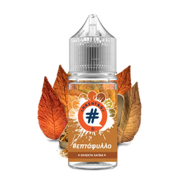 #επτάφυλλο 6ml(30ml) - Hashtag Flavorshots
