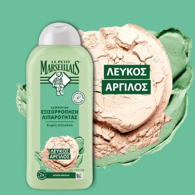 Le Petit Marseillais Σαμπουάν Με Εκχύλισμα Βιολογικού Θυμαριού & Λευκός Άργιλος 300ml 2