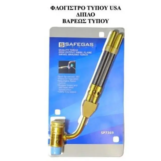 Φλόγιστρο Τύπου USA Διπλό Βαρέως Τύπου 2