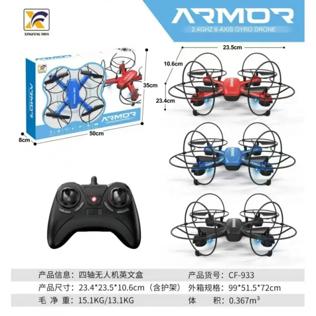 Αναδιπλούμενο Drone 6 αξόνων 2.4Ghz με τηλεχειριστήριο XF-CF-933 Μαύρο/Μπλε/Κόκκινο