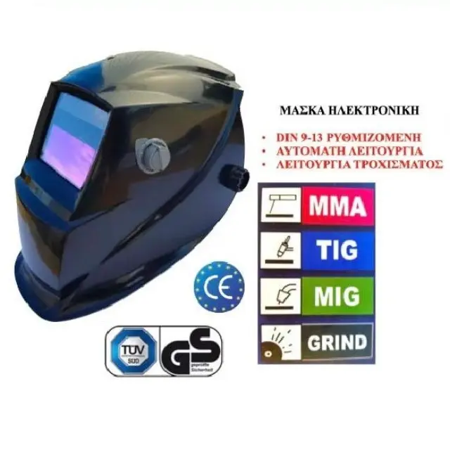 Μάσκα Ηλεκτρονική 2