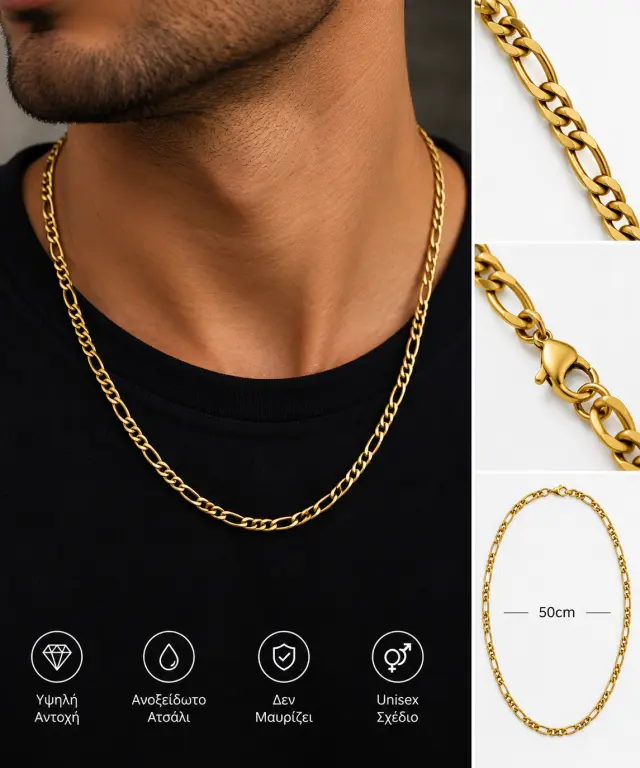 Ghetto Gold Chain Necklace 50cm 3