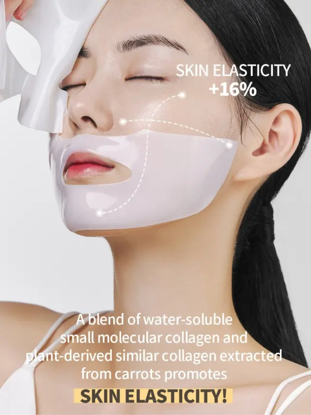 Nacific Rice Pepta Collagen Gel Mask - Μάσκα κολλαγόνου με ρυζι και πεπτιδια 2