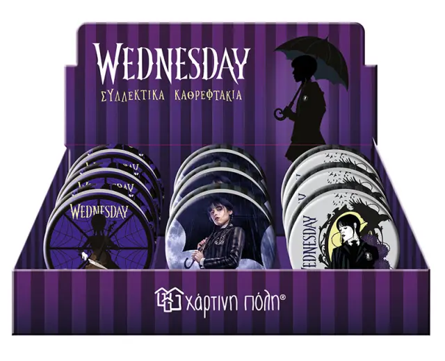 Καθρεφτάκι Wednesday