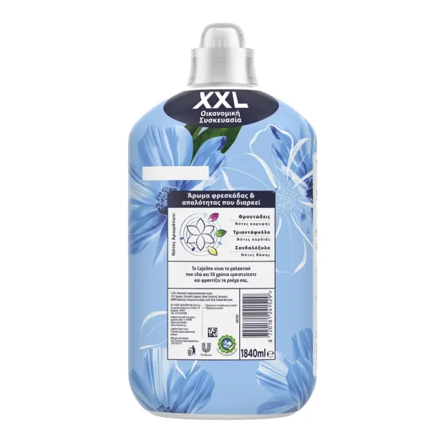 Cajoline Συμπυκνωμένο Μαλακτικό Ρούχων Blue Fresh 80 Μεζούρες 2
