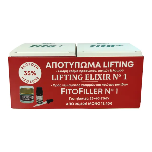 Fito Lifting Elixir Nο1 Σετ Περιποίησης με Κρέμα Προσώπου