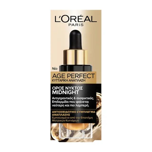 Age Perfect Κυτταρικη Αναπλαση Ορος Νυκτος Midnight 30ml