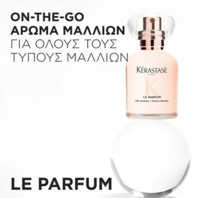 Kérastase Gloss Absolu Le Parfum Hair Mist 30ml 2