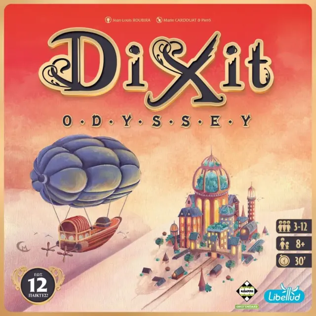 Dixit Odyssey 2η Έκδοση – Επιτραπέζιο Φαντασίας και Δημιουργικότητας για 3-12 Παίκτες (KA115050)