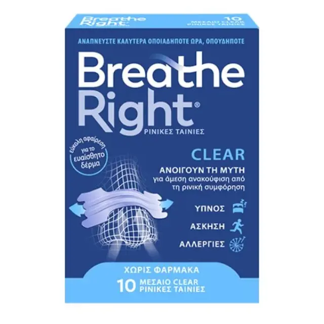 Breathe Right Clear Medium, Διάφανες Ρινικές Ταινίες για την Αποσυμφόρηση της Αναπνευστικής Οδού σε Μεσαίο Μέγεθος, 10 τεμάχια