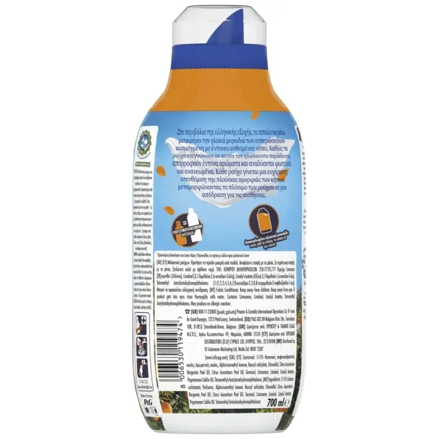 Lenor Mαλακτικό Fresh Air Μοσχοβολιστό Περιβόλι 50 Mεζούρες 700ml 2