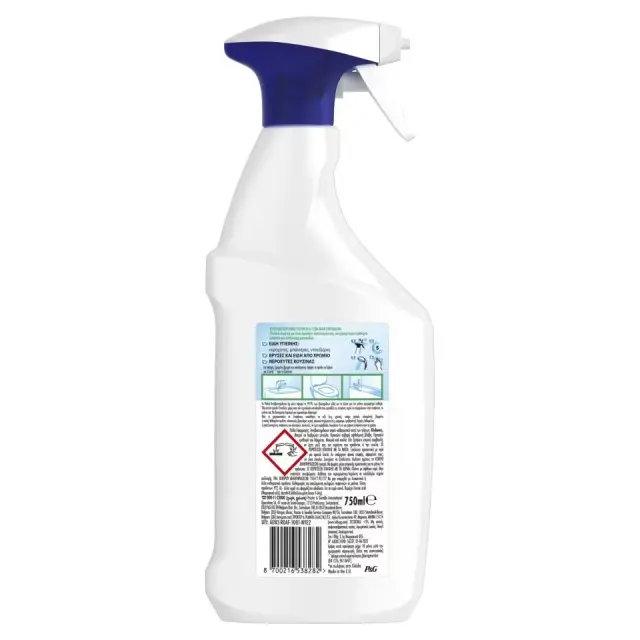 Viakal Spray Αντιβακτηριδιακό Για τα Άλατα 750ml 2
