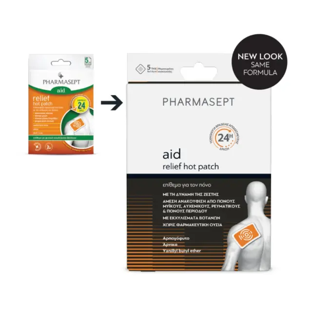 Pharmasept Aid Relief Hot Patch Επίθεμα μια χρήσης για άμεση ανακούφιση από πόνους, 1 τεμάχιο 2