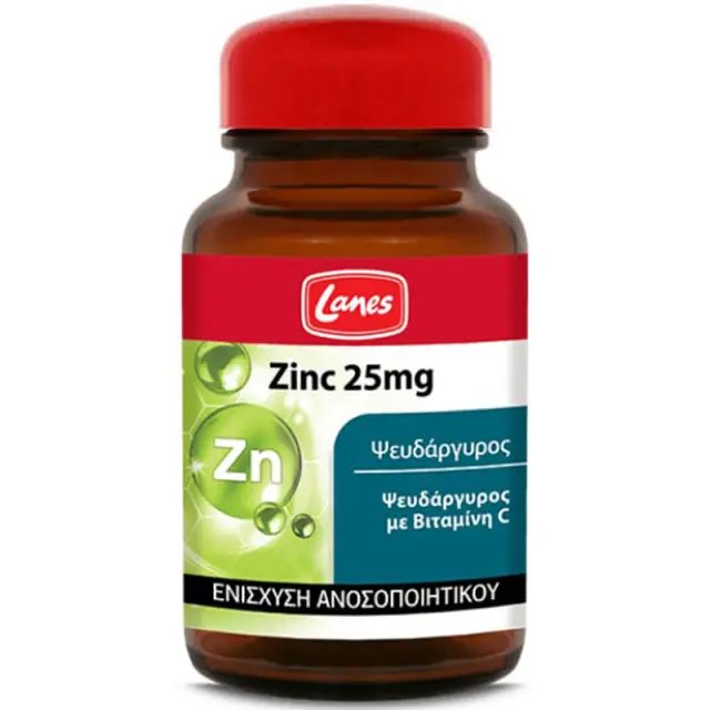 Lanes Zinc 25mg με Βιταμίνη C 30 κάψουλες