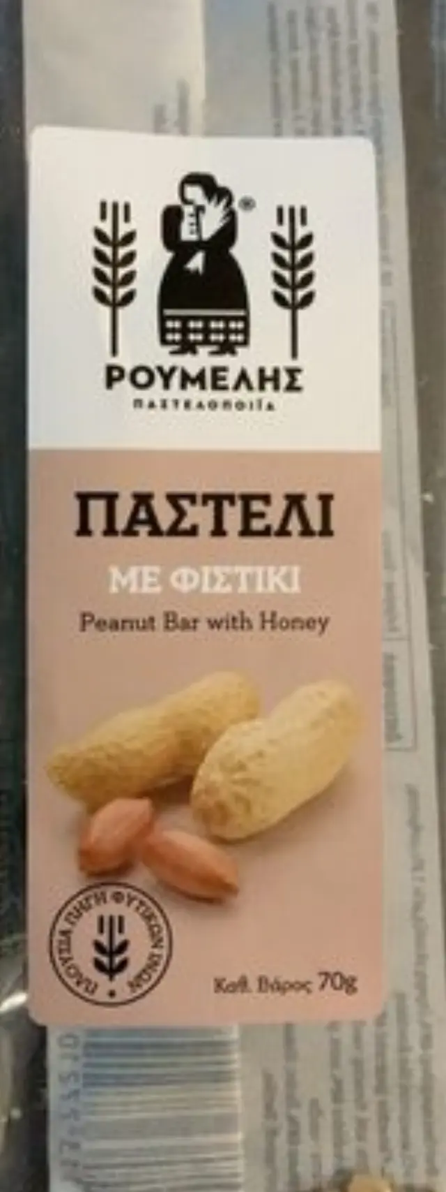 Ρούμελης Παστέλι με Φυστίκι 70 gr