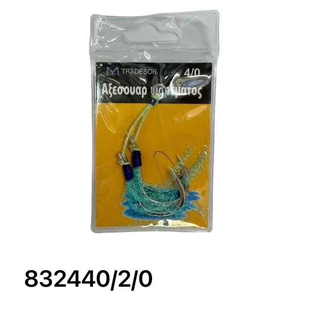 Αγκίστρι διπλό με νήμα - Assist Hooks - 2/0 - 832440 2