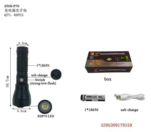 Επαναφορτιζόμενος φακός LED - 6508-P70 - 179159 2