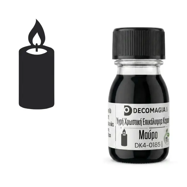 Υγρή Χρωστική Επικάλυψης Κεριού, Μαύρο, 30 ml